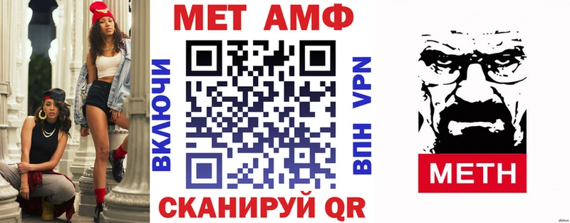 дарнет шоп  Карачаевск  Amphetamine VHQ 