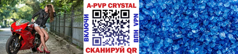 где можно купить наркотик  Карачаевск  Alpha PVP мука 