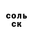 Амфетамин 98% Daniel Velichko