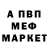 Ecstasy круглые Ammar MarkRuf