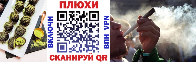 Печенье с ТГК конопля  Карачаевск 