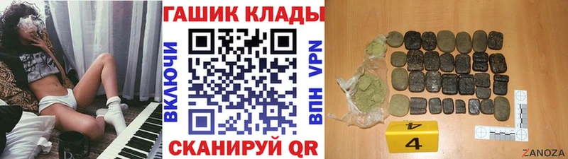 Гашиш гарик  где найти   Карачаевск 