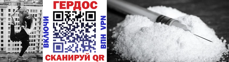 где найти   Карачаевск  Героин Heroin 