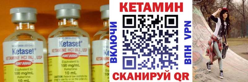 продажа наркотиков  Карачаевск  Кетамин VHQ 