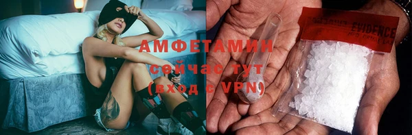 ГАЛЛЮЦИНОГЕННЫЕ ГРИБЫ Армянск