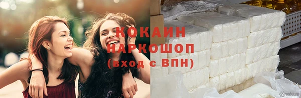 ГАЛЛЮЦИНОГЕННЫЕ ГРИБЫ Армянск