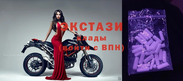 ГАЛЛЮЦИНОГЕННЫЕ ГРИБЫ Армянск
