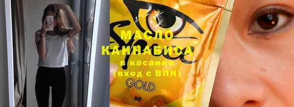 круглые Арсеньев