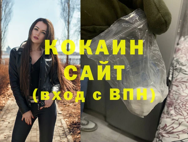 каннабис Аркадак