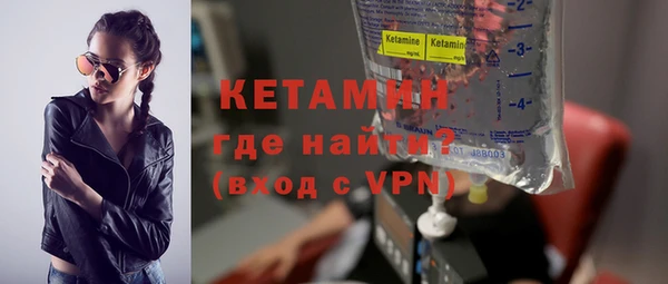 круглые Арсеньев