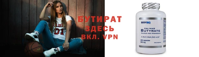 круглые Арсеньев