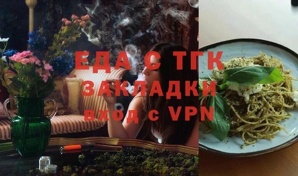 ГАЛЛЮЦИНОГЕННЫЕ ГРИБЫ Армянск