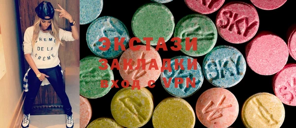 круглые Арсеньев