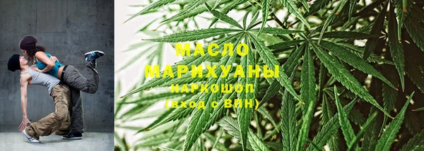 ГАЛЛЮЦИНОГЕННЫЕ ГРИБЫ Армянск