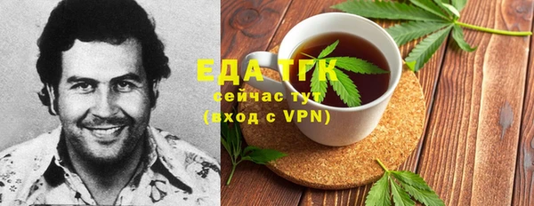 каннабис Аркадак