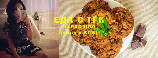 ГАЛЛЮЦИНОГЕННЫЕ ГРИБЫ Армянск