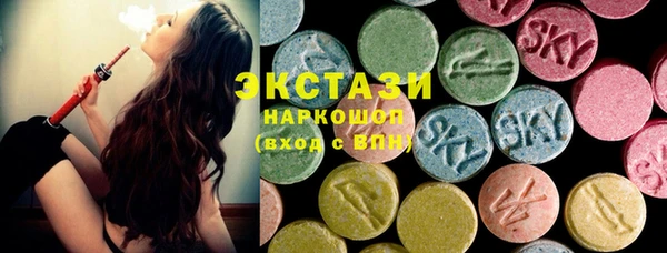 ГАЛЛЮЦИНОГЕННЫЕ ГРИБЫ Армянск