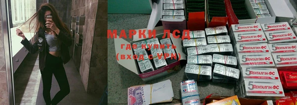 ГАЛЛЮЦИНОГЕННЫЕ ГРИБЫ Армянск
