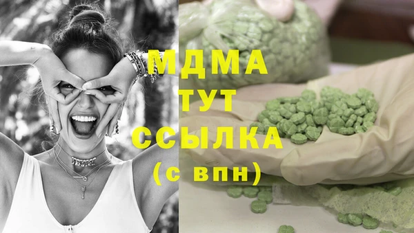 ГАЛЛЮЦИНОГЕННЫЕ ГРИБЫ Армянск