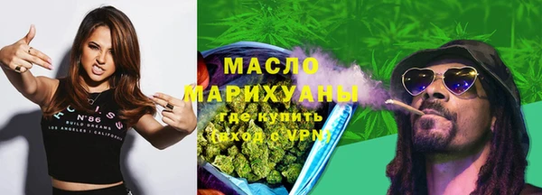 ГАЛЛЮЦИНОГЕННЫЕ ГРИБЫ Армянск