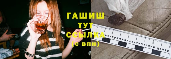 ГАЛЛЮЦИНОГЕННЫЕ ГРИБЫ Армянск