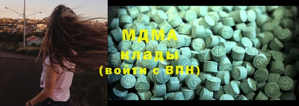 ГАЛЛЮЦИНОГЕННЫЕ ГРИБЫ Армянск