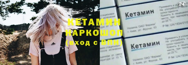 круглые Арсеньев