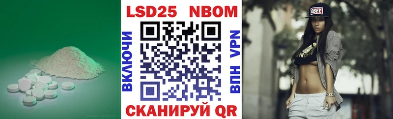 Лсд 25 экстази кислота продажа наркотиков Карачаевск