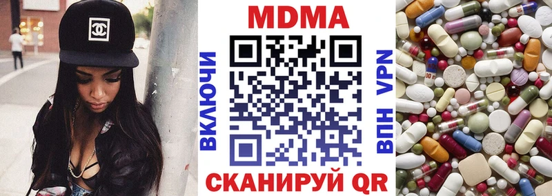 МДМА кристаллы  KRAKEN сайт  Карачаевск 