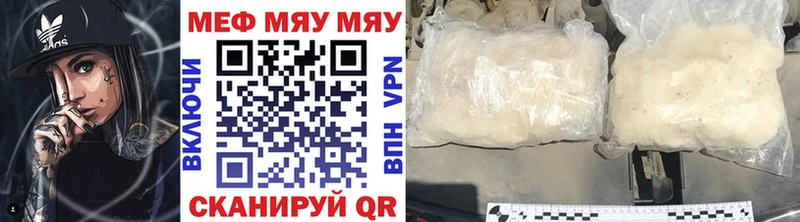blacksprut tor  Карачаевск  Мефедрон 4 MMC 