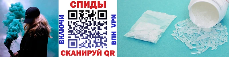 МЕТАМФЕТАМИН Декстрометамфетамин 99.9%  Карачаевск 