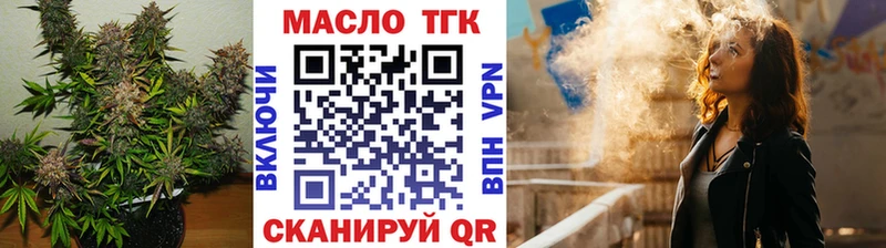 ТГК концентрат  купить наркотики сайты  Карачаевск 